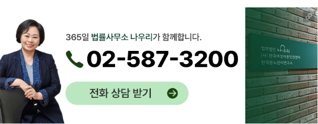 서초이혼전문변호사 추천｜이혼상담은 ‘처음 선택’이 가장 중요합니다 5