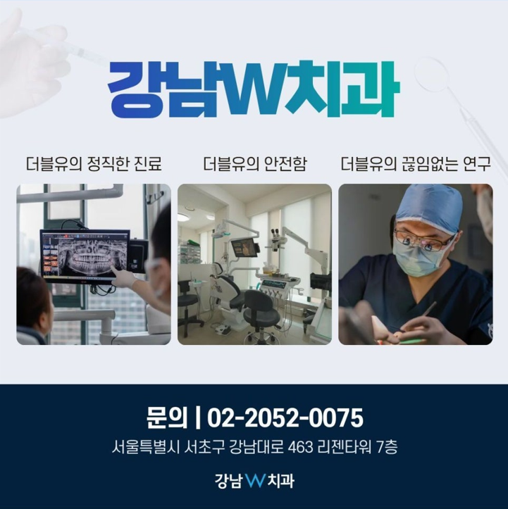 임플란트비용, 임플란트가격 비교로 알 수 없는 진짜 차이 20 임플란트비용, 임플란트가격 비교로 알 수 없는 진짜 차이 19