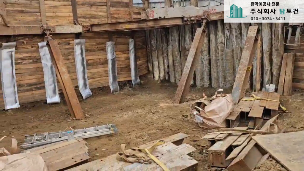 흙막이공사, 특허 기술로 해결합니다｜시트파일·홈메우기 모듈 전문업체 탑토건 4