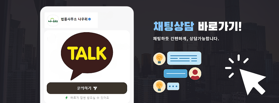 의정부이혼전문변호사 선택, 시작이 결과를 좌우합니다｜의정부이혼전문변호사 추천·의정부이혼상담 실무 가이드 9