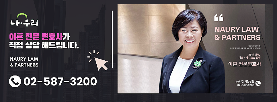 의정부이혼전문변호사 선택, 시작이 결과를 좌우합니다｜의정부이혼전문변호사 추천·의정부이혼상담 실무 가이드 8