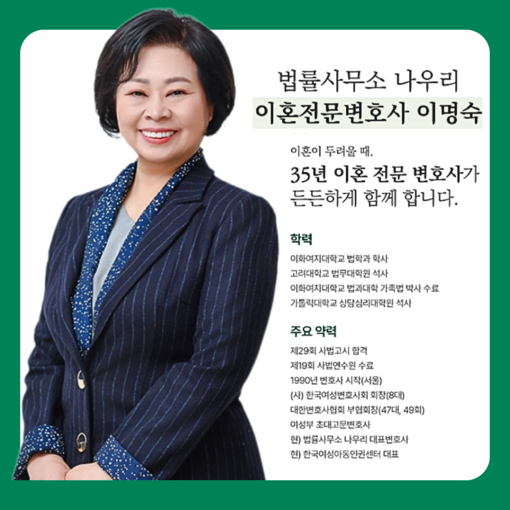 인천이혼소송과 인천이혼상담, 선택의 시작이 결과를 바꿉니다｜인천이혼전문변호사 추천 기준 총정리 10