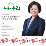 서초이혼전문변호사, 서초인혼변호사, 서초이혼변호사추천