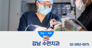 임플란트비용, 임플란트가격