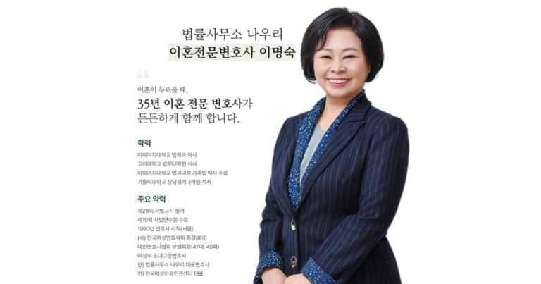수원이혼전문변호사, 수원이혼전문변호사추천, 수원이혼상담