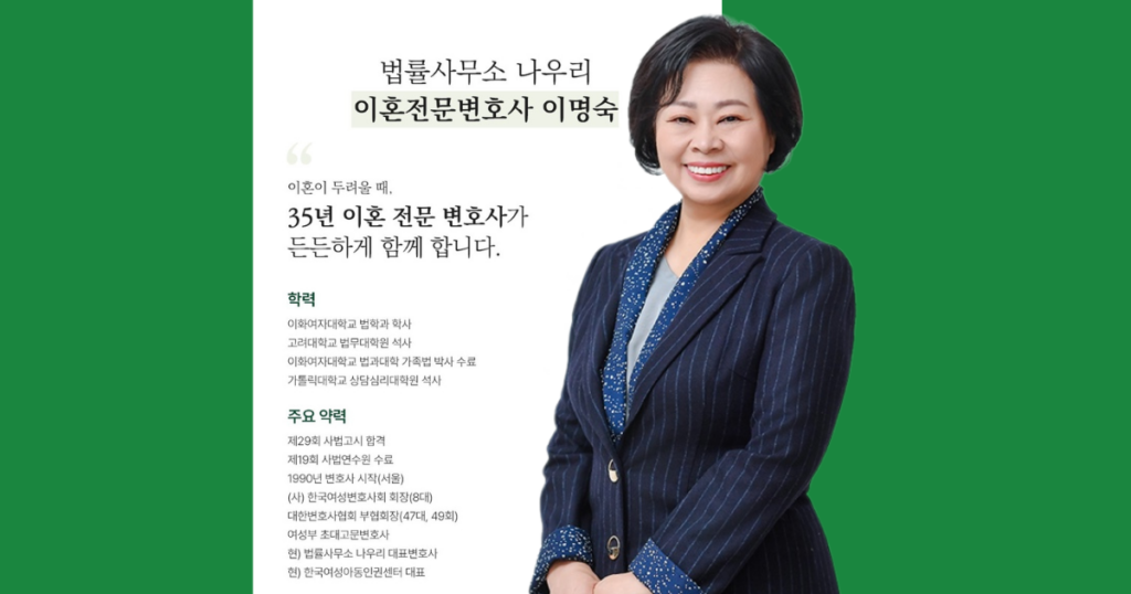 수원이혼전문변호사 선택이 결과를 바꿉니다｜수원이혼전문변호사 추천·수원이혼상담 핵심 가이드 6
